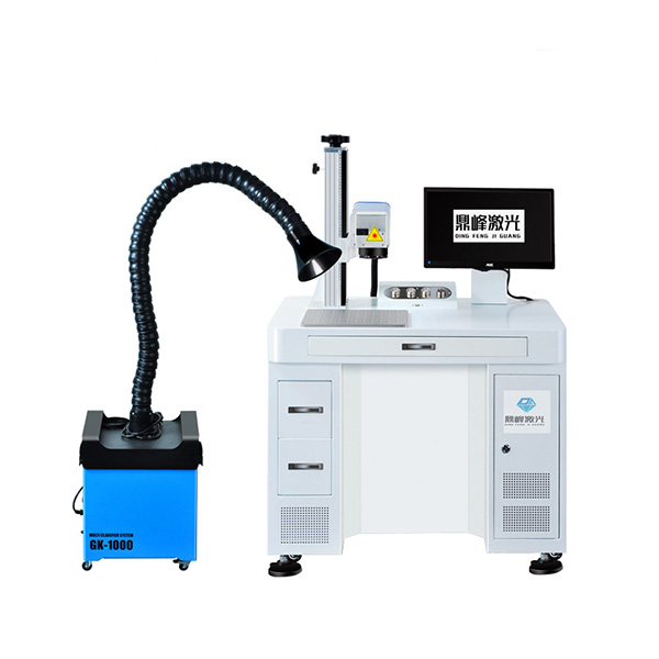 吸尘器激光打标机