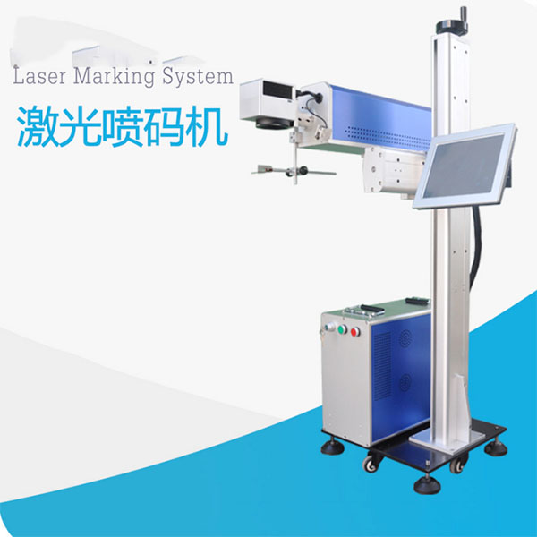 二氧化碳激光喷码机
